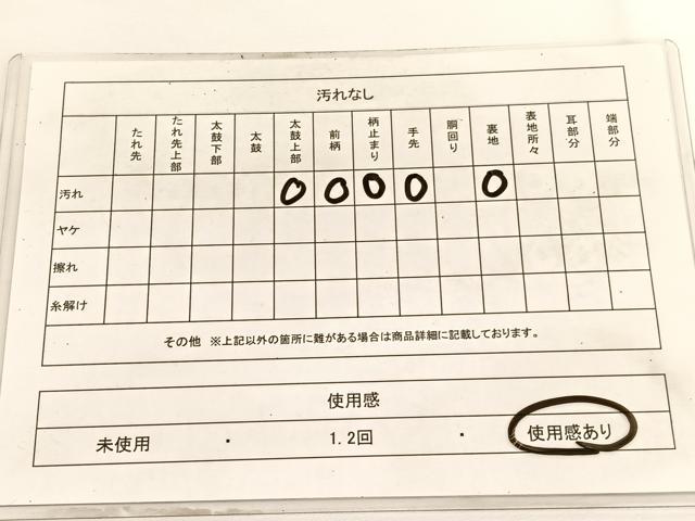 平和屋着物◎六通柄袋帯 唐織 御所解文 金糸 正絹 逸品 BAAV8920hv