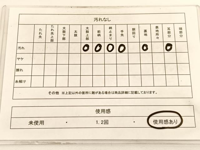 平和屋着物◎六通柄袋帯 鳳凰狩猟丸文 金銀糸 正絹 逸品 BAAV8974hv