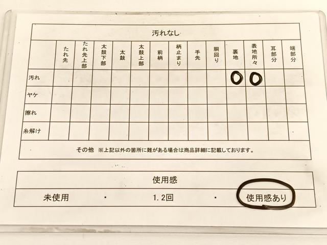 平和屋着物◎八寸名古屋帯 菊 金糸 正絹 逸品 BAAV8986hv