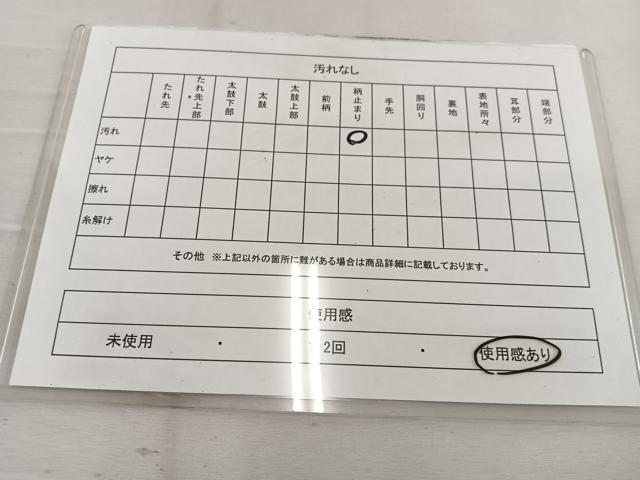 平和屋着物◎六通柄袋帯 亀甲花文 金糸 正絹 逸品 BAAV9116mz
