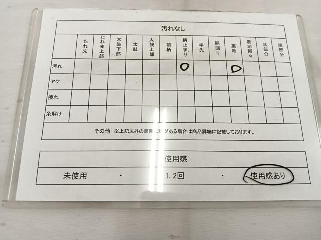 平和屋着物◎六通柄袋帯 唐織 花丸文 銀糸 正絹 逸品 BAAV9142mz