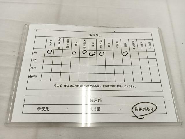 平和屋着物◎六通柄袋帯 雲重ね笹竹文 金糸 正絹 逸品 BAAV9149mz
