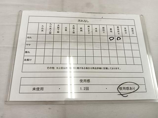 平和屋着物◎六通柄袋帯 唐織 切嵌正倉院花文 銀糸 正絹 逸品 BAAV9151mz
