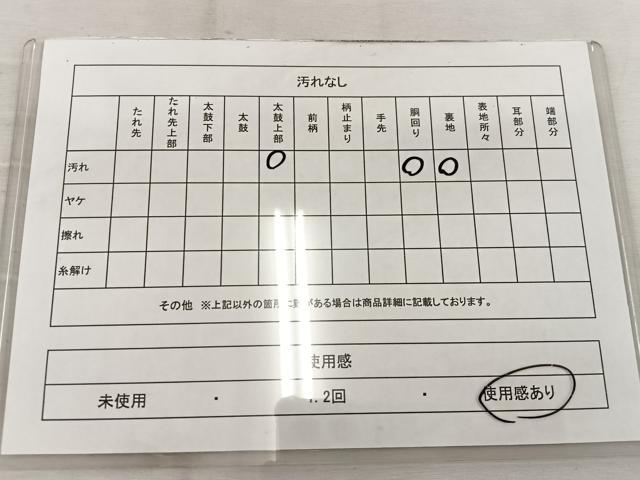 平和屋着物◎九寸名古屋帯 正倉院 金糸 引箔 三越扱い 正絹 逸品 BAAV9169mz