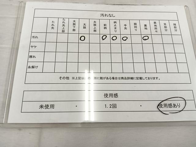平和屋着物◎六通柄袋帯 流水文 金銀糸 正絹 逸品 BAAV9171mz