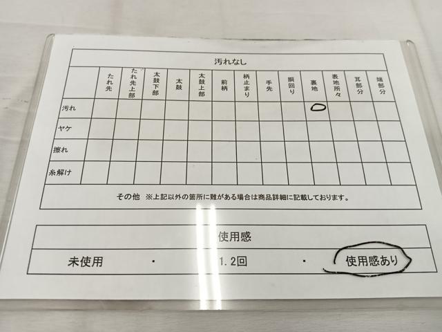 平和屋着物◎六通柄袋帯 花車文 金銀糸 正絹 逸品 BAAV9184mz