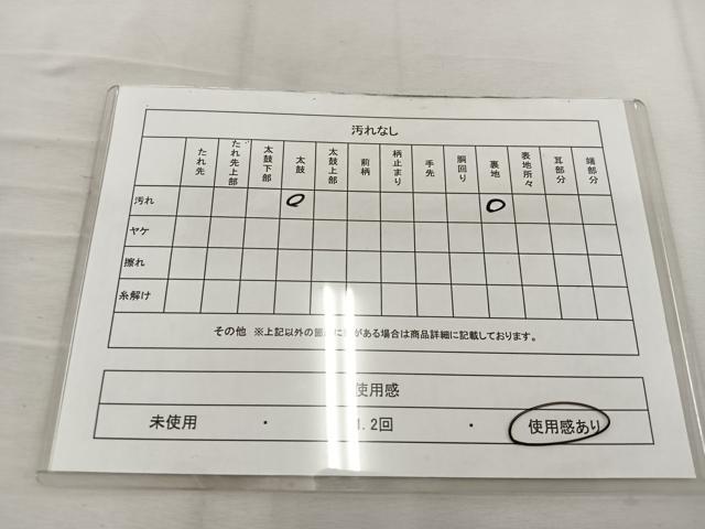 平和屋着物◎西陣 六通柄袋帯 北欧ロマン 舞蝶花文 正絹 逸品 BAAV9186mz