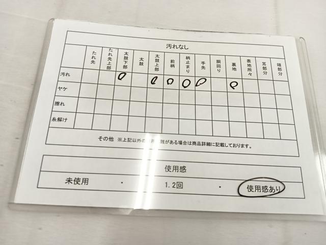 平和屋着物◎六通柄袋帯 ふるさと 金糸 引箔 正絹 逸品 BAAV9188mz