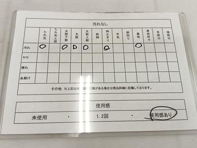 平和屋着物◎六通柄袋帯 樹林文 金銀糸 正絹 逸品 BAAV9189mz