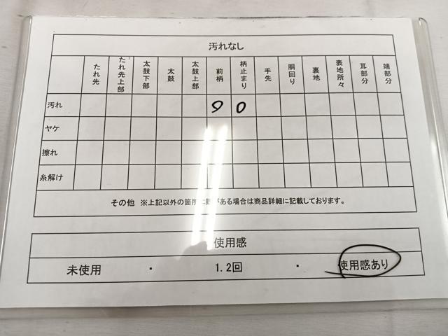 平和屋着物◎六通柄袋帯 遠山樹林文 金銀糸 引箔 正絹 逸品 BAAV9190mz