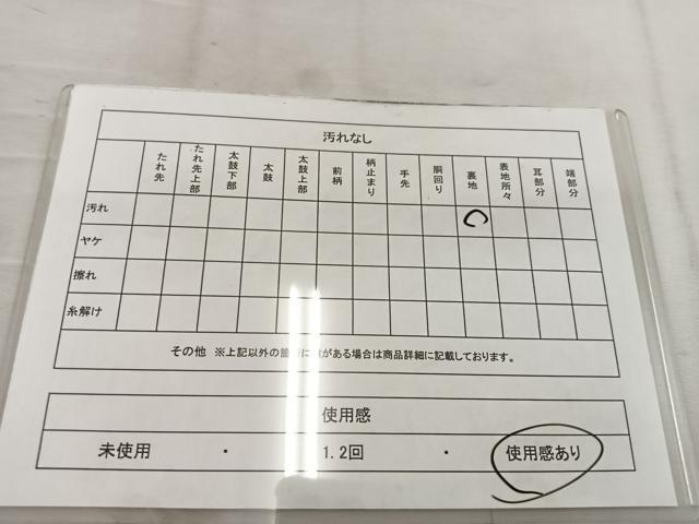平和屋着物◎両面 六通柄袋帯 唐織 孔雀花文 金銀糸 正絹 逸品 BAAV9222mz