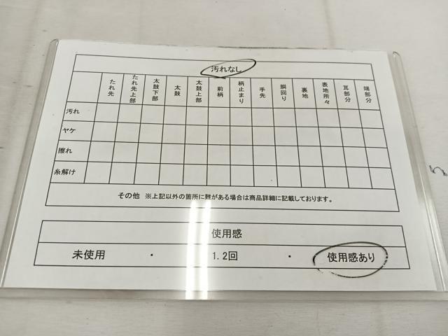 平和屋着物◎六通柄袋帯 遠山文 金糸 引箔 正絹 逸品 BAAV9251mz