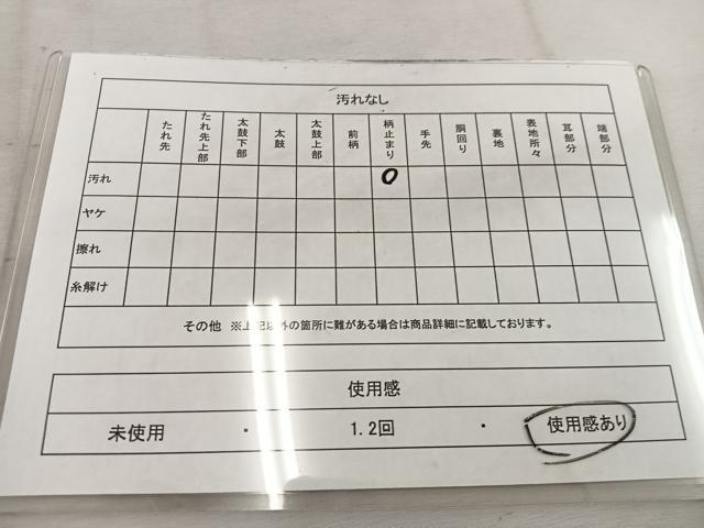 平和屋着物◎六通柄袋帯 唐織 鳳凰几帳花文 銀糸 正絹 逸品 BAAV9276mz