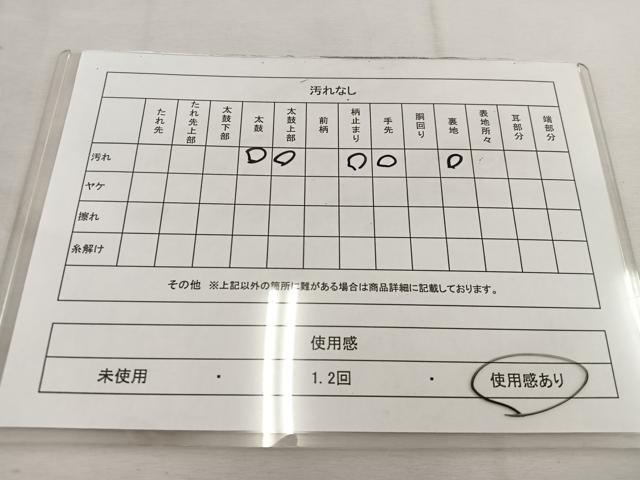 平和屋着物◎六通柄袋帯 唐織 立波文 金糸 正絹 逸品 BAAV9285mz