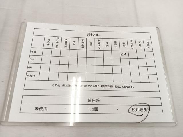 平和屋着物◎六通柄袋帯 唐織 立涌花文 黒地 金銀糸 正絹 逸品 BAAV9294mz