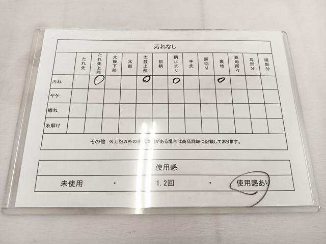 平和屋着物◎六通柄袋帯 立涌舞蝶文 金銀糸 正絹 逸品 BAAV9298mz
