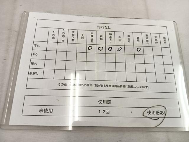平和屋着物◎六通柄袋帯 風景文 金銀糸 正絹 逸品 BAAV9301mz