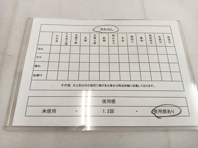 平和屋着物◎六通柄袋帯 流水文 銀糸 正絹 逸品 BAAV9303mz