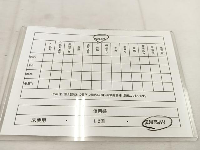 平和屋着物◎佐賀錦 六通柄袋帯 唐織 束ね熨斗鴛鴦花蝶文 金糸 正絹 逸品 BAAV9318mz