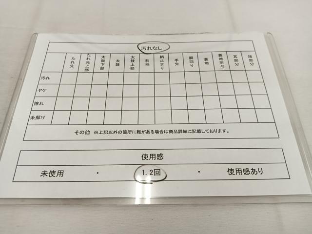 平和屋着物◎六通柄袋帯 枝花文 銀糸 BAAV9334mz