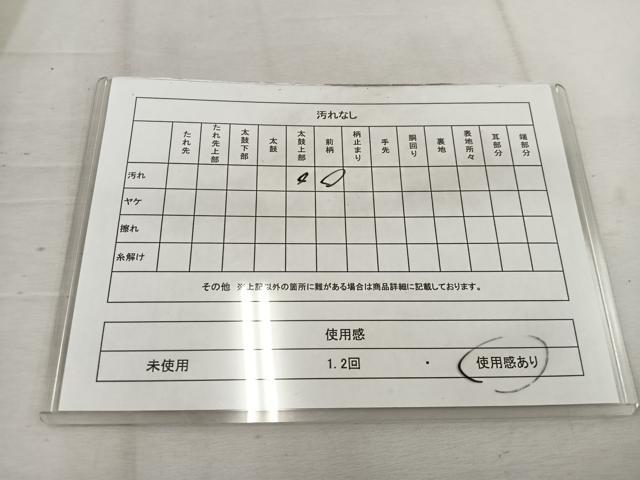 平和屋着物◎六通柄 本袋帯 高雅錦 雲取り亀甲花文 正絹 逸品 BAAV9341mz