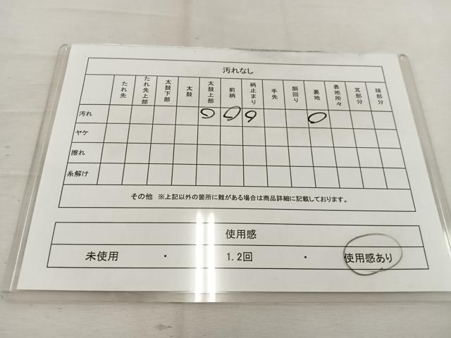 平和屋着物◎六通柄袋帯 唐織 風景花文 金銀糸 正絹 逸品 BAAV9343mz