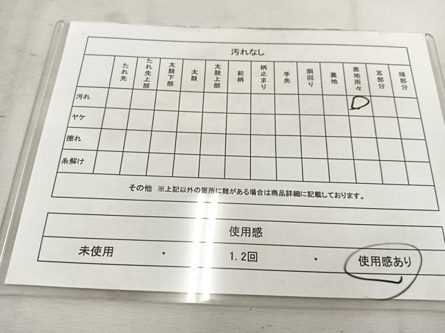 平和屋着物◎六通柄袋帯 草花文 引箔 正絹 逸品 BAAV9348mz