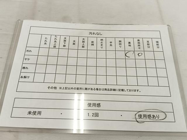 平和屋着物◎六通柄袋帯 草葉文 金糸 正絹 逸品 BAAV9359mz