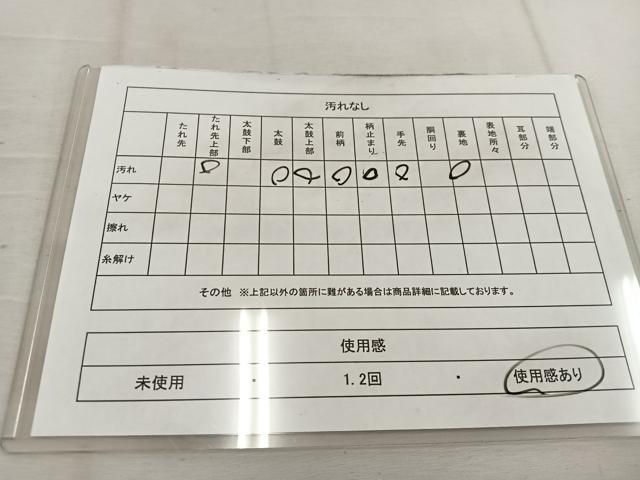 平和屋着物◎六通柄 京袋帯 唐織 枝梅文 金糸 正絹 逸品 BAAV9360mz