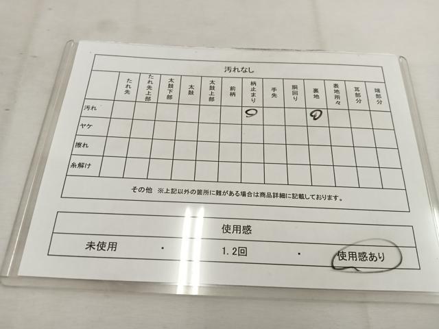 平和屋着物◎西陣 六通柄袋帯 枝葉文 金銀糸 正絹 逸品 BAAV9363mz