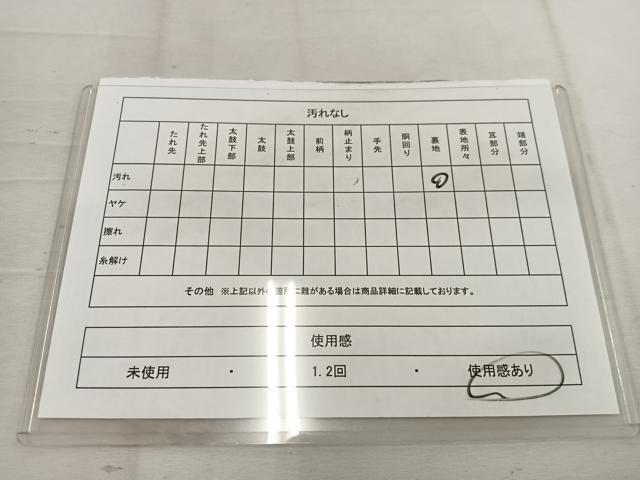 平和屋着物◎六通柄袋帯 芝草文 金銀糸 引箔 正絹 逸品 BAAV9364mz
