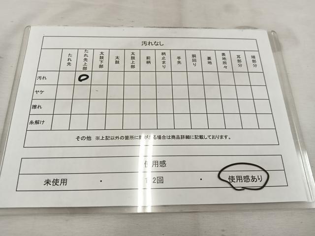 平和屋着物◎六通柄袋帯 唐織 花喰い鳥 正絹 逸品 BAAV9369mz