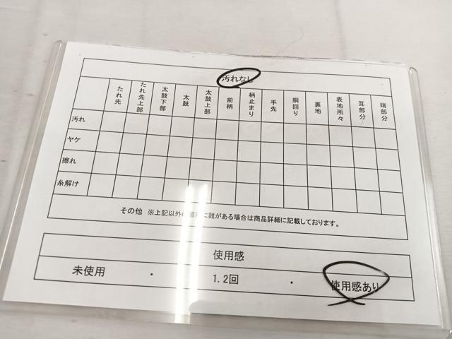 平和屋着物◎六通柄袋帯 風景文 金糸 引箔 正絹 逸品 BAAV9378mz