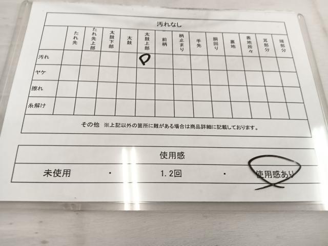 平和屋着物◎六通柄袋帯 唐織 孔雀 銀糸 正絹 逸品 BAAV9380mz