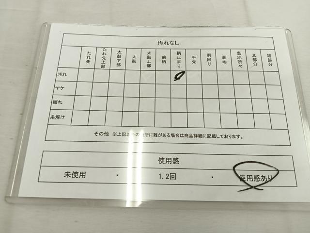 平和屋着物◎六通柄 本袋帯 宝相華 黒地 金糸 BAAV9381mz