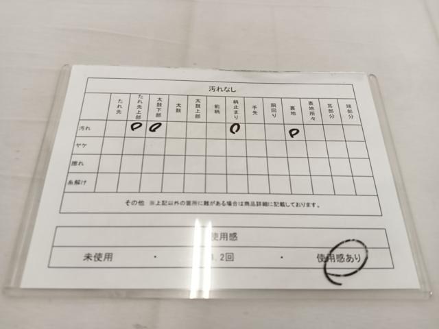 平和屋着物◎六通柄袋帯 流水草葉文 金銀糸 BAAV9393mz