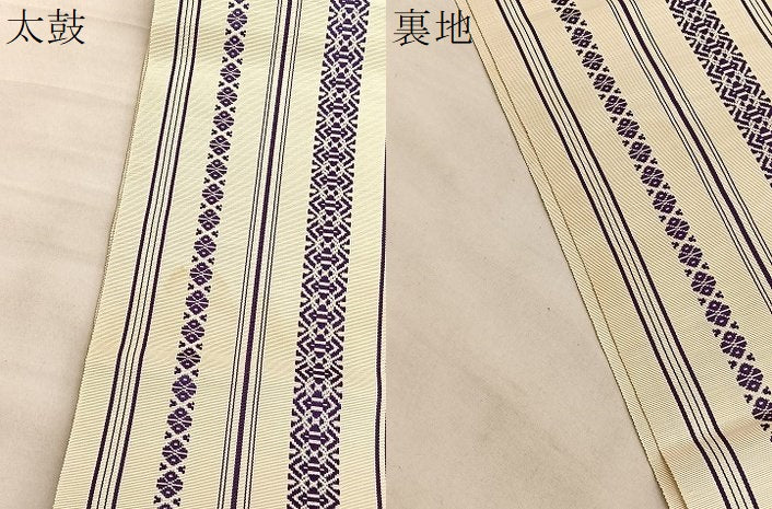 平和屋着物●本場筑前博多織 八寸名古屋帯 献上 正絹 逸品 BAAV9431hv