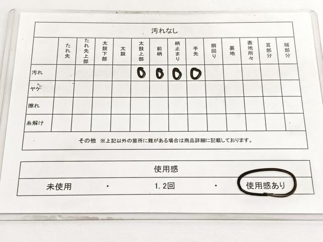 平和屋着物◎六通柄袋帯 紬地 明日香 花鳥文 正絹 逸品 BAAV9446hv