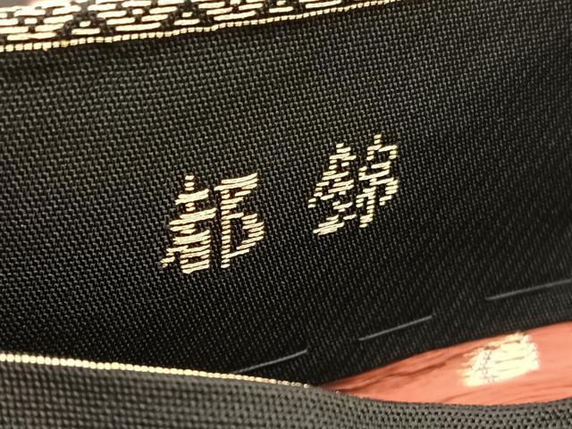 平和屋着物◎西陣 まいづる謹製 六通柄 本袋帯 唐織 都錦 菱天井花文 金銀糸 証紙付き 正絹 逸品 BAAV9451hv