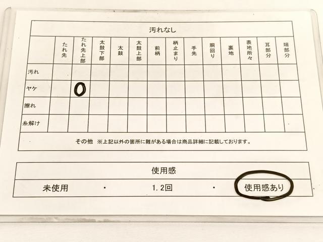 平和屋着物◎西陣 まいづる謹製 六通柄 本袋帯 唐織 都錦 菱天井花文 金銀糸 証紙付き 正絹 逸品 BAAV9451hv