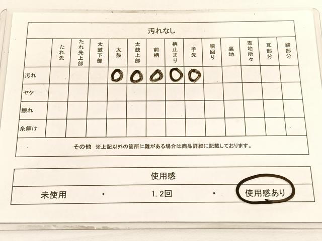 平和屋着物◎六通柄袋帯 蜀江花文 金糸 正絹 逸品 BAAV9466hv