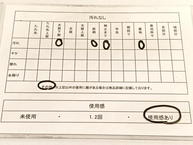 平和屋着物◎六通柄袋帯 唐織 花菱丸文 銀糸 正絹 逸品 BAAV9472hv