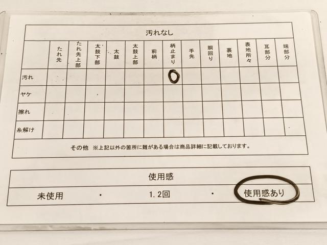 平和屋着物◎六通柄袋帯 唐織 流水風景花文 金糸 正絹 逸品 BAAV9494hv
