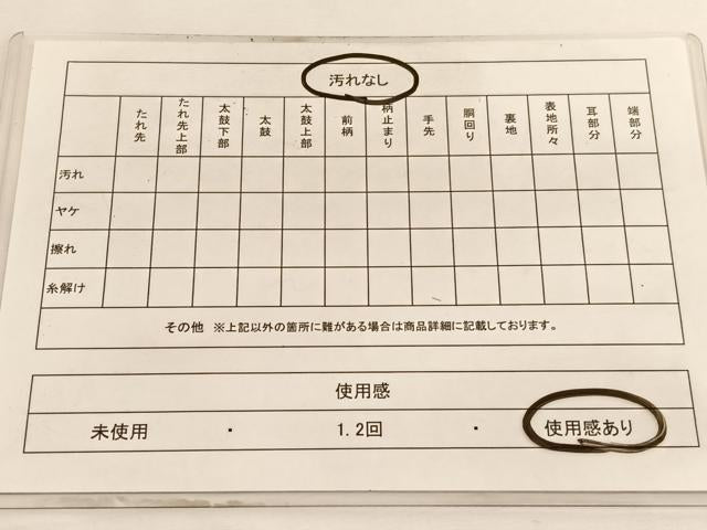 平和屋着物◎佐賀錦 六通柄袋帯 毘沙門亀甲更紗花文 金糸 正絹 逸品 BAAV9512hv