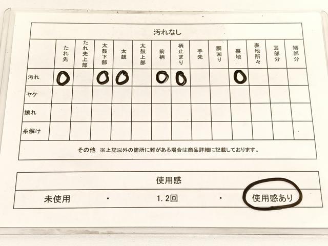 平和屋着物◎六通柄袋帯 唐織 松花丸文 金糸 正絹 逸品 BAAV9529hv