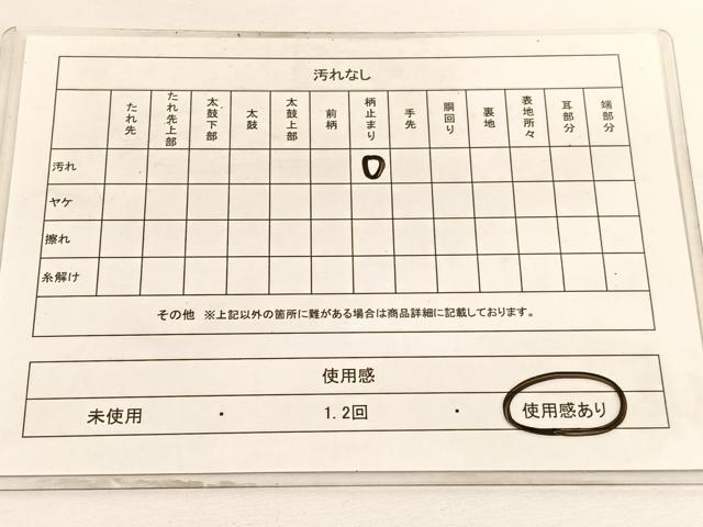 平和屋着物◎六通柄袋帯 向かい鳳凰切嵌花文 金銀糸 正絹 逸品 BAAV9549hv