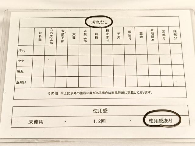 平和屋着物◎佐賀錦 六通柄袋帯 唐織 尾長鳥几帳花文 銀糸 正絹 逸品 BAAV9553hv
