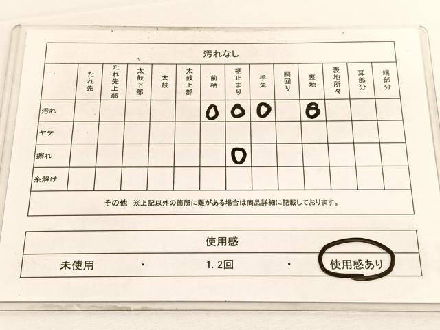 平和屋着物◎六通柄袋帯 流水樹林文 金糸 正絹 逸品 BAAV9558hv