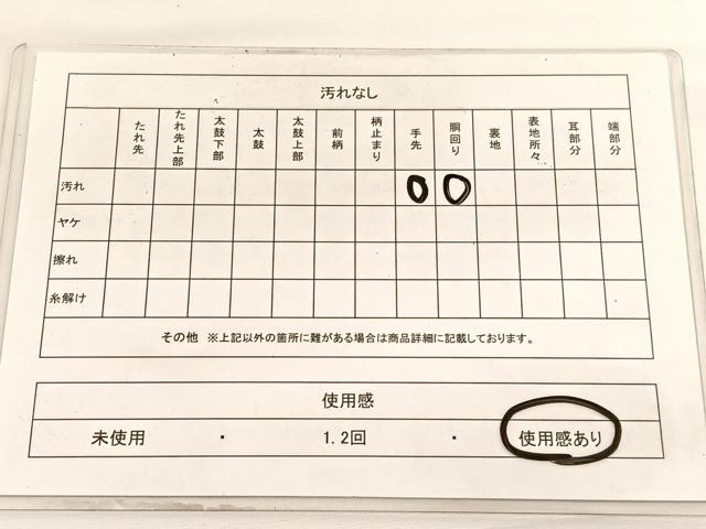 平和屋着物◎太鼓柄袋帯 紬地 すくい織 枝花文 正絹 逸品 BAAV9559hv