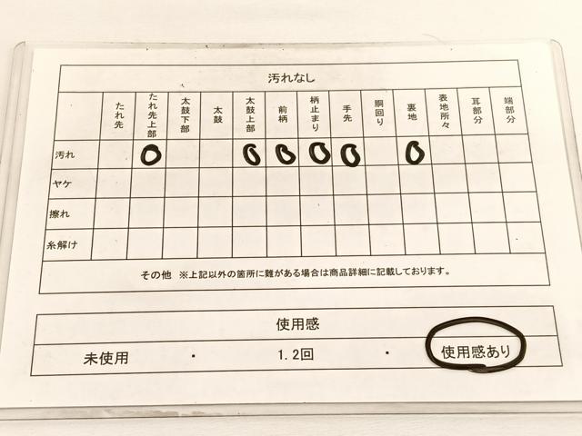 平和屋着物◎六通柄袋帯 唐織 重ね山花文 金糸 正絹 逸品 BAAV9560hv